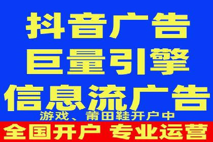 跨屏时代：信息流广告的整合推广策略